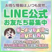 ろろな 知ってる人だけ…？👀 ハピネス＆ドリーム 松山道後温泉