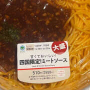 ヒメ日記 2025/06/30 09:05 投稿 マリ ハピネス＆ドリーム 松山道後温泉