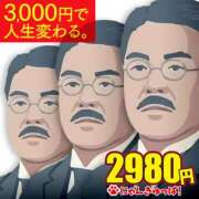 ヒメ日記 2026/03/07 07:50 投稿 マリ ハピネス＆ドリーム 松山道後温泉