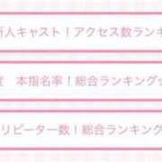 ヒメ日記 2025/08/03 19:30 投稿 なぎさ ハンドキャンパス新宿