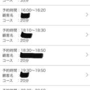 ヒメ日記 2025/11/07 23:00 投稿 なぎさ ハンドキャンパス新宿