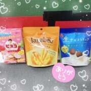 ヒメ日記 2025/11/10 11:10 投稿 なぎさ ハンドキャンパス新宿