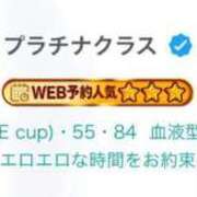 ヒメ日記 2025/08/12 15:29 投稿 まな 博多プラチナム