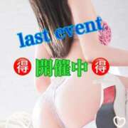 ヒメ日記 2025/09/14 00:49 投稿 まな 博多プラチナム