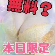 ヒメ日記 2026/03/06 18:55 投稿 まな 博多プラチナム