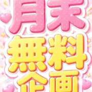 ヒメ日記 2026/06/28 22:41 投稿 まな 博多プラチナム