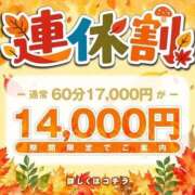 ヒメ日記 2026/09/22 19:53 投稿 まな 博多プラチナム
