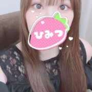 ヒメ日記 2025/07/09 10:06 投稿 はな S級しろうと娘