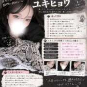 ヒメ日記 2026/09/20 14:10 投稿 つき ジャパンクラブ富士