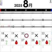 ヒメ日記 2025/08/15 17:34 投稿 かのん モアグループ丸妻厚木店