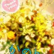 ヒメ日記 2025/08/20 21:52 投稿 かのん 丸妻 厚木店