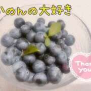 ヒメ日記 2025/08/20 22:09 投稿 かのん 丸妻 厚木店