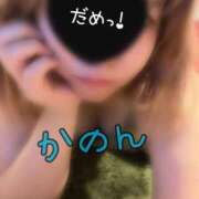 ヒメ日記 2025/08/29 22:08 投稿 かのん 丸妻 厚木店