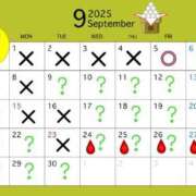 ヒメ日記 2025/09/02 06:05 投稿 かのん 丸妻 厚木店