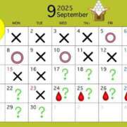 ヒメ日記 2025/09/06 20:43 投稿 かのん 丸妻 厚木店