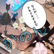 ヒメ日記 2025/09/08 14:23 投稿 かのん 丸妻 厚木店