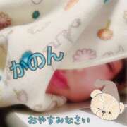 ヒメ日記 2025/09/09 23:32 投稿 かのん 丸妻 厚木店