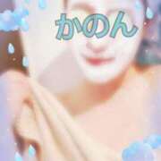 ヒメ日記 2025/09/10 10:55 投稿 かのん 丸妻 厚木店