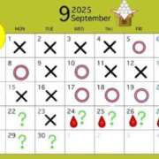 ヒメ日記 2025/09/17 12:09 投稿 かのん 丸妻 厚木店