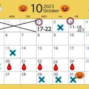 ヒメ日記 2025/10/01 00:04 投稿 かのん 丸妻 厚木店