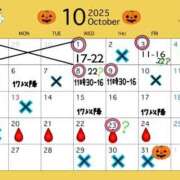 ヒメ日記 2025/10/06 00:11 投稿 かのん 丸妻 厚木店