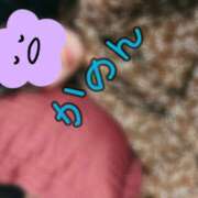 ヒメ日記 2025/10/07 13:29 投稿 かのん 丸妻 厚木店