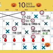 ヒメ日記 2025/10/13 01:38 投稿 かのん 丸妻 厚木店