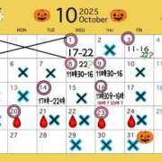 ヒメ日記 2025/10/21 00:28 投稿 かのん 丸妻 厚木店