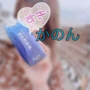 ヒメ日記 2025/11/04 22:52 投稿 かのん 丸妻 厚木店