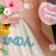 ヒメ日記 2025/11/05 18:31 投稿 かのん 丸妻 厚木店