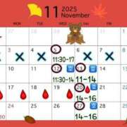 ヒメ日記 2025/11/06 18:32 投稿 かのん 丸妻 厚木店