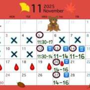 ヒメ日記 2025/11/08 18:42 投稿 かのん 丸妻 厚木店