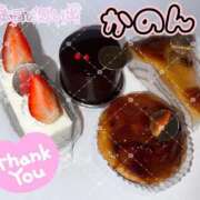 ヒメ日記 2025/11/12 19:50 投稿 かのん 丸妻 厚木店