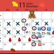 ヒメ日記 2025/11/12 20:28 投稿 かのん 丸妻 厚木店