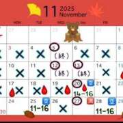 ヒメ日記 2025/11/15 18:12 投稿 かのん 丸妻 厚木店