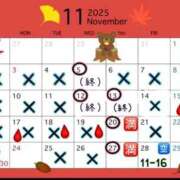 ヒメ日記 2025/11/17 17:30 投稿 かのん 丸妻 厚木店