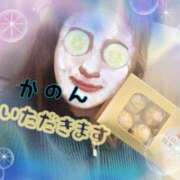 ヒメ日記 2025/11/19 17:11 投稿 かのん 丸妻 厚木店