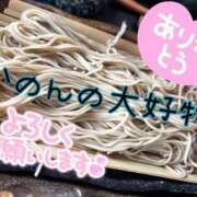 ヒメ日記 2025/11/20 18:12 投稿 かのん 丸妻 厚木店