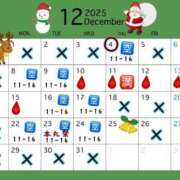 ヒメ日記 2025/12/01 00:19 投稿 かのん 丸妻 厚木店