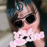 ヒメ日記 2025/12/04 21:13 投稿 かのん 丸妻 厚木店