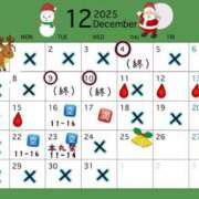 ヒメ日記 2025/12/11 19:40 投稿 かのん 丸妻 厚木店