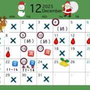 ヒメ日記 2025/12/16 10:53 投稿 かのん 丸妻 厚木店