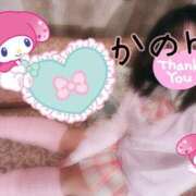 ヒメ日記 2025/12/17 17:57 投稿 かのん 丸妻 厚木店