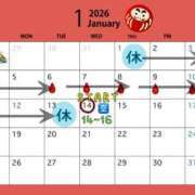 ヒメ日記 2026/01/05 14:18 投稿 かのん 丸妻 厚木店