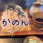 ヒメ日記 2026/01/07 20:24 投稿 かのん 丸妻 厚木店