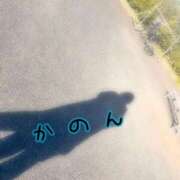 ヒメ日記 2026/01/10 18:47 投稿 かのん 丸妻 厚木店