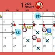 ヒメ日記 2026/01/14 23:56 投稿 かのん 丸妻 厚木店