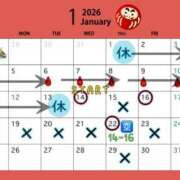 ヒメ日記 2026/01/18 20:37 投稿 かのん 丸妻 厚木店