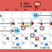 ヒメ日記 2026/01/20 21:33 投稿 かのん モアグループ丸妻厚木店