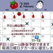 ヒメ日記 2026/01/23 21:25 投稿 かのん 丸妻 厚木店